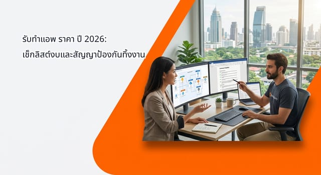 A modern office setting in Bangkok showing a procurement manager and software developer reviewing an app architecture blueprint and contract checklist on digital screens