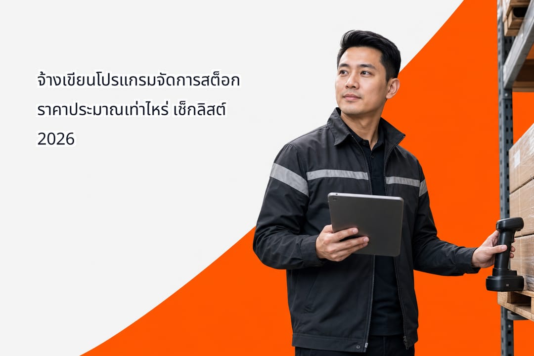 A modern Thai warehouse manager in a clean logistics hub using a tablet to inspect organized pallet racks with barcode scanner equipment nearby