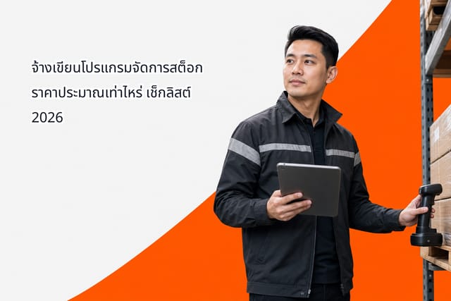 A modern Thai warehouse manager in a clean logistics hub using a tablet to inspect organized pallet racks with barcode scanner equipment nearby