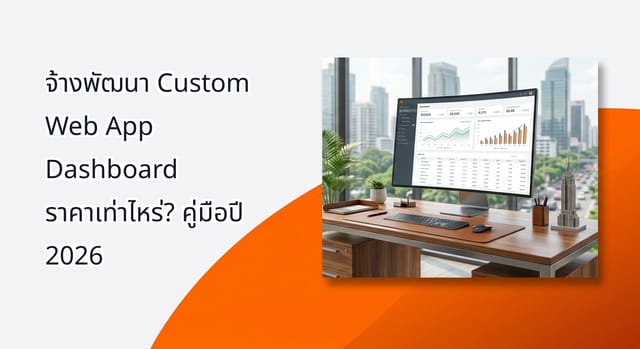 A modern executive office desk in Bangkok with a clean web dashboard displayed on a desktop monitor, showing business metrics, key performance charts, and data tables.