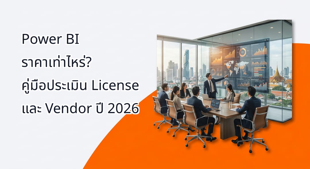 A modern corporate meeting room in Bangkok with executives reviewing interactive business intelligence dashboards on a glass wall screen